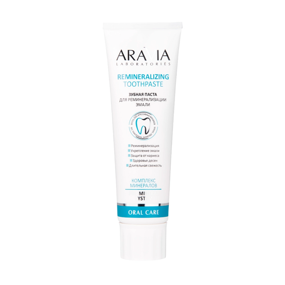 Зубная паста для реминерализации эмали Remineralizing Toothpaste