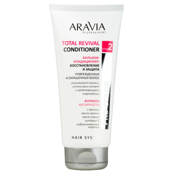 Бальзам-кондиционер Восстановление и защита Total Revival Conditioner (Aravia)