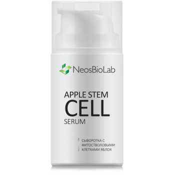 Крем-сыворотка с фитостволовыми клетками яблок Apple Stem Cell Serum (NeosBioLab)
