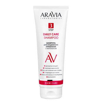 Шампунь для ежедневного применения с пантенолом Daily Care Shampoo Aravia 250 мл