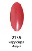 Декоративный лак Hi-lac (2135, hi_136, 12 мл, чарующая Индия)