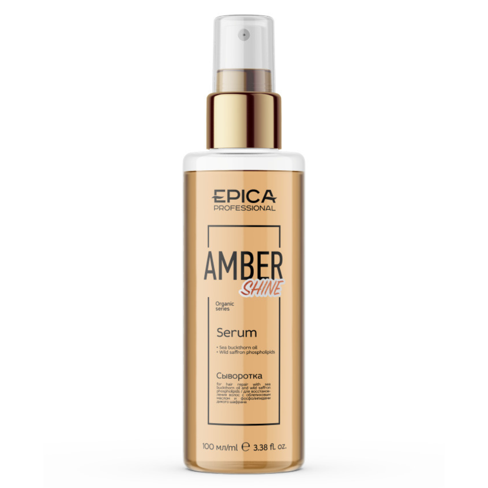 Сыворотка для восстановления волос Amber Shine Organic сыворотка для восстановления и увлажнения constant delight двухфазная 200 мл 3 шт