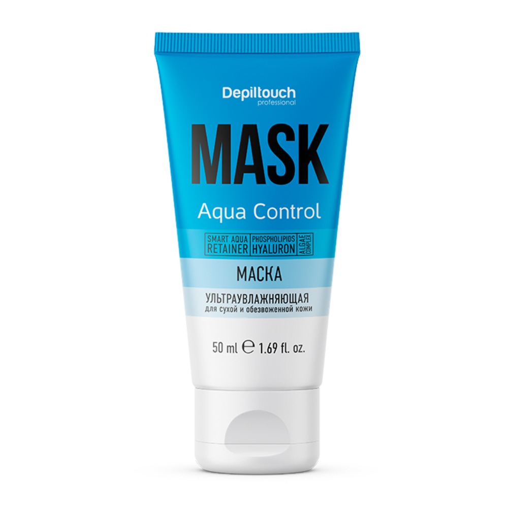 Маска ультраувлажняющая для сухой и обезвоженной кожи альгинатная маска ультраувлажняющая с гиалуроновой кислотой hyaluronic lift mask