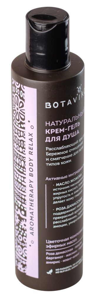 Натуральный крем-гель для душа Aromatherapy Body Relax Botavikos