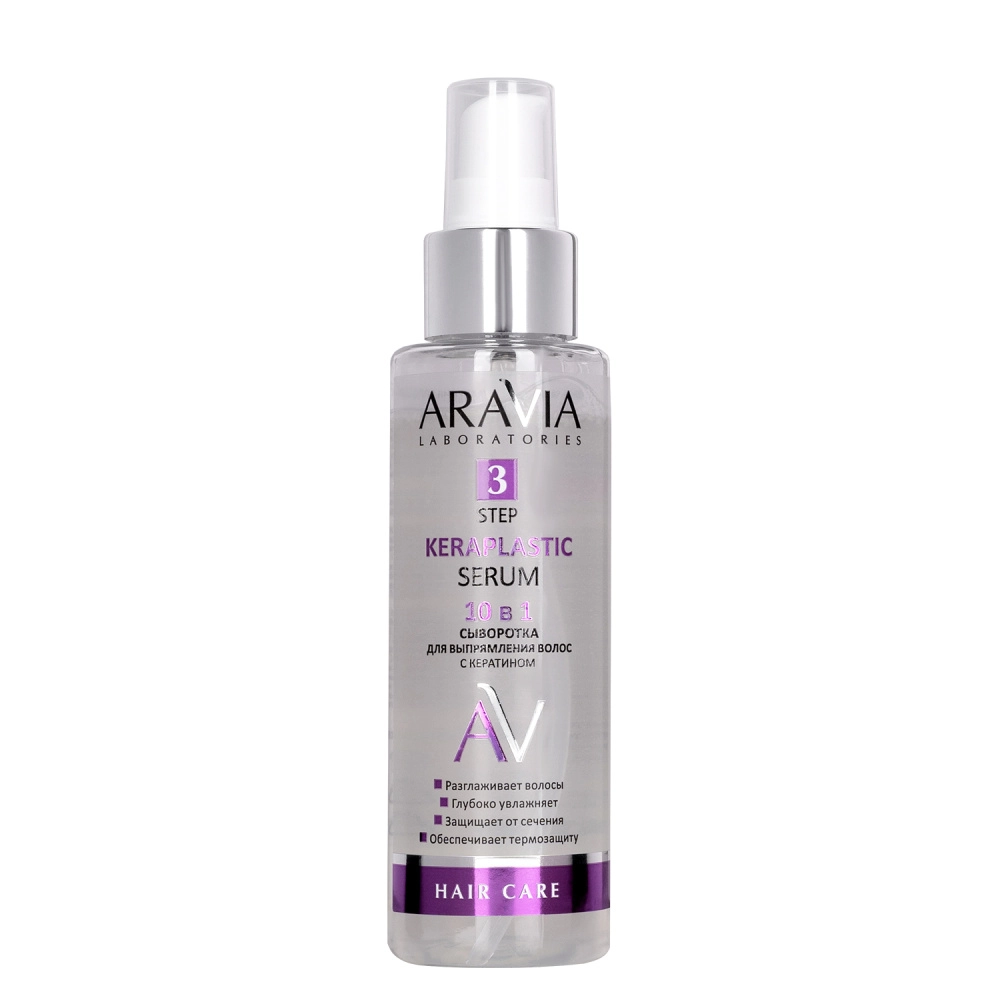 

Сыворотка для выпрямления волос 10 в 1 с кератином Keraplastic Serum