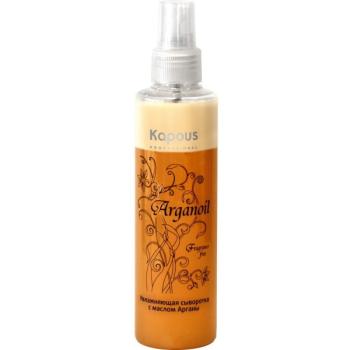 Увлажняющая сыворотка с маслом арганы Arganoil Kapous 200 мл