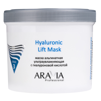 Альгинатная маска ультраувлажняющая с гиалуроновой кислотой Hyaluronic Lift Mask Aravia