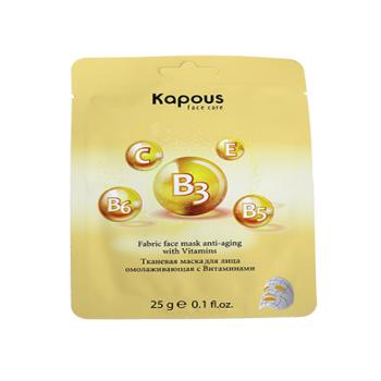 Тканевая омолаживающая маска для лица с витаминами Kapous 25 г