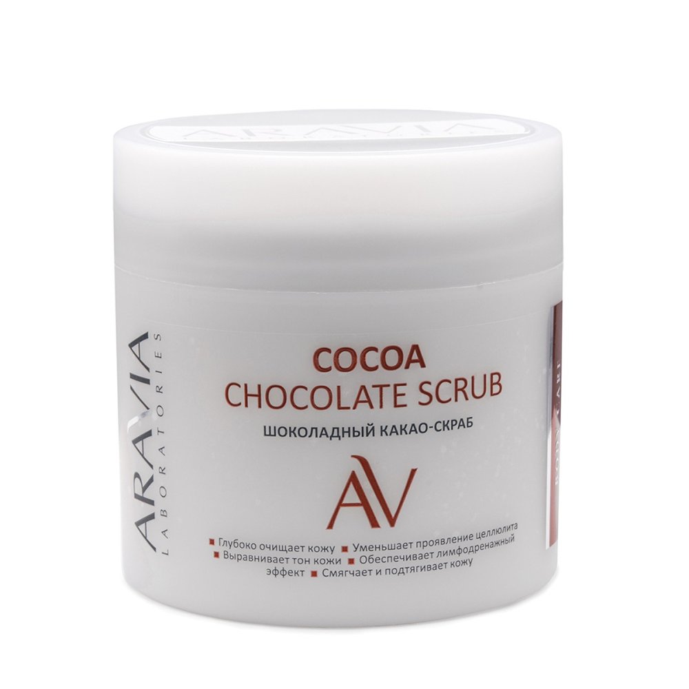 Шоколадный какао-скраб для тела Cocoa Chockolate Scrub 857₽