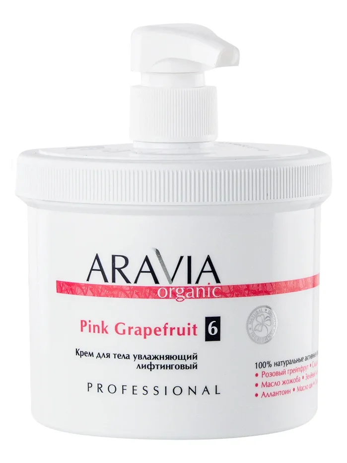 Увлажняющий лифтинговый крем для тела Pink Grapefruit (7028, 300 мл)