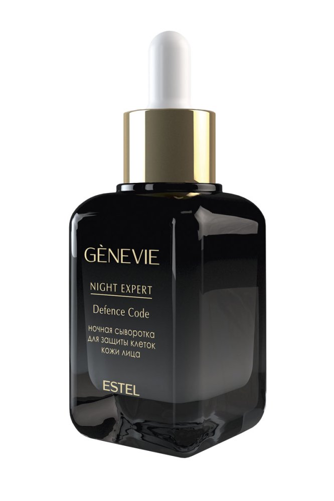 Ночная сыворотка для защиты кожи лица Genevie Night Expert