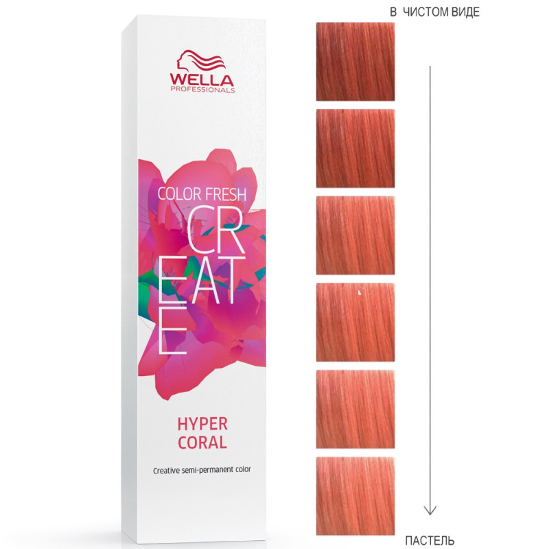 Color Fresh Create Infinite - оттеночная краска для волос (81644563, 452, гипер коралл, 60 мл) детский спрей сияние для волос little me