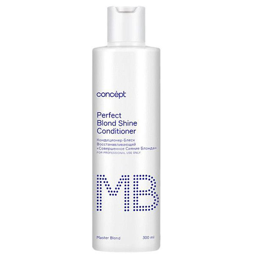 Кондиционер-блеск восстанавливающий Совершенное сияние блонда Perfect Blond Shine Conditioner