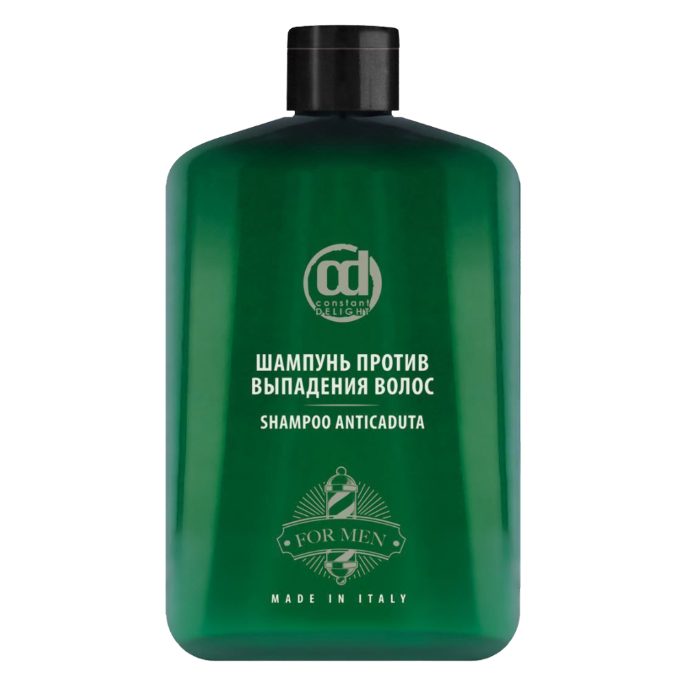 Шампунь против выпадения волос Барбер суперактивный лосьон против выпадения волос super active lotion spray