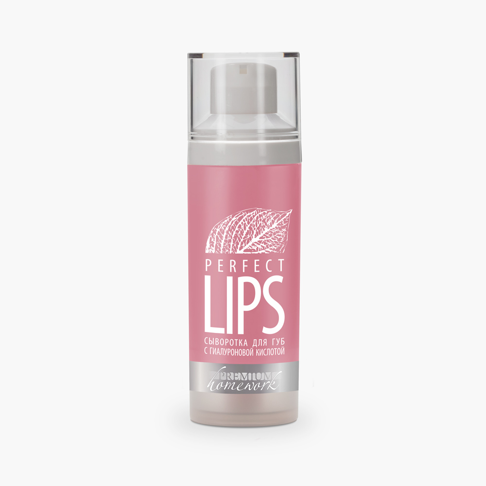 Сыворотка для губ с гиалуроновой кислотой Perfect Lips лифтинг сыворотка для бюста perfect bust formula 75 мл