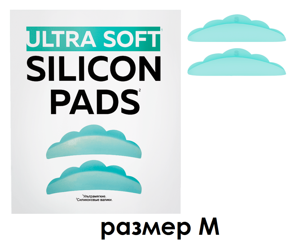 Валики силиконовые Ultra Soft M силиконовые валики для ламинирования ресниц ellami dream pads n l