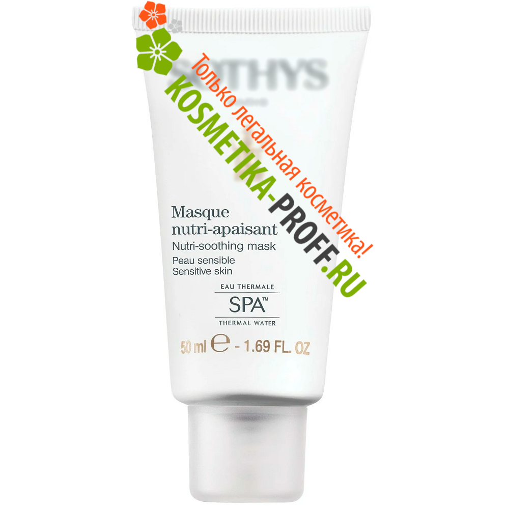 Успокаивающая питательная SOS-маска для чувствительной кожи Nutri-Soothing Mask (360268, 150 мл)