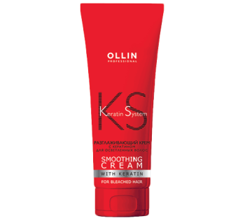 Разглаживающий крем с кератином для осветлённых волос Ollin Keratine System (Ollin Professional)