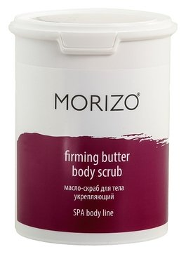 Укрепляющее масло-скраб для тела Furming Butter Body Scrub