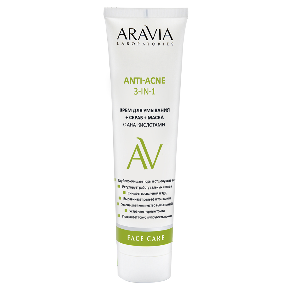 Крем для умывания + скраб + маска с AHA-кислотами Anti-Acne 3-in-1 крем маска для лица arkadia ivory с фруктовыми кислотами для питания увлажнения 50 мл