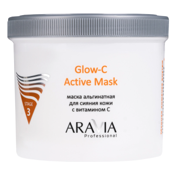 Альгинатная маска для сияния кожи с витамином С Glow-C Active Mask (Aravia)
