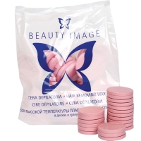 Горячий воск в дисках - Розовый - с розовым маслом, для чувствительной кожи  №10 (Beauty Image)