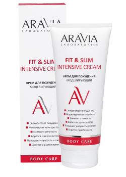 Моделирующий крем для похудения Fit & Slim Intensive Cream Aravia