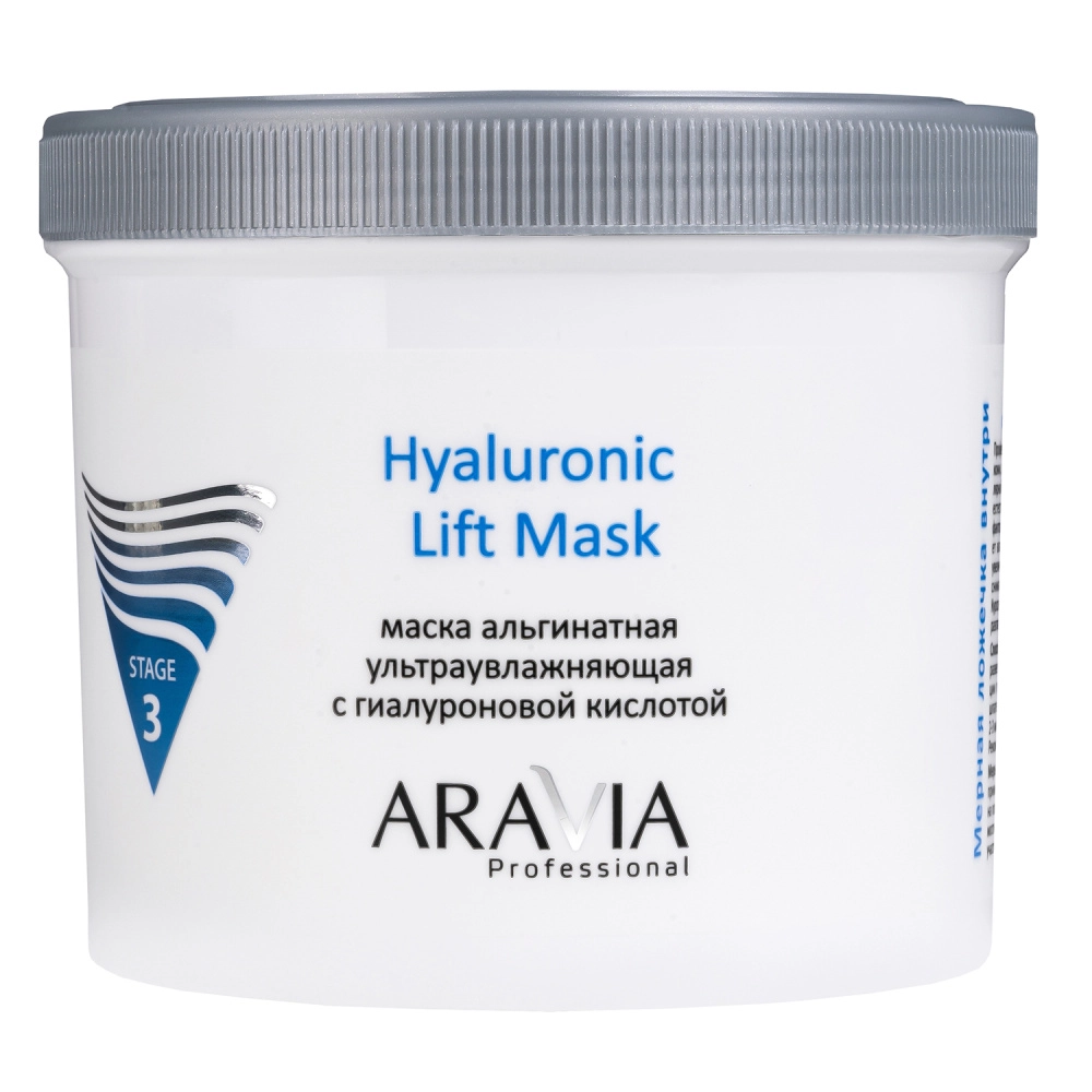 Альгинатная маска ультраувлажняющая с гиалуроновой кислотой Hyaluronic Lift Mask витэкс happy time моделирующая альгинатная маска с гиалуроном и жемчугом для лица шеи и декольте 28