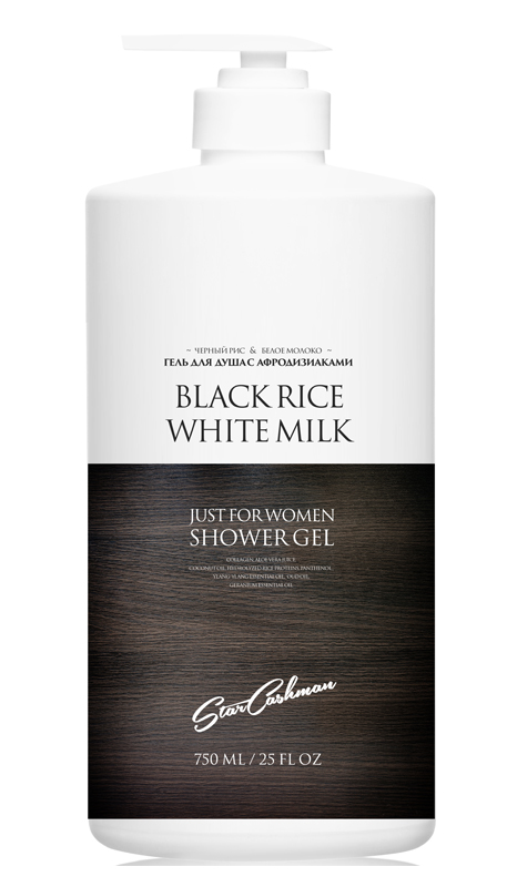 Гель для душа с афродизиаками черный рис и белое молоко