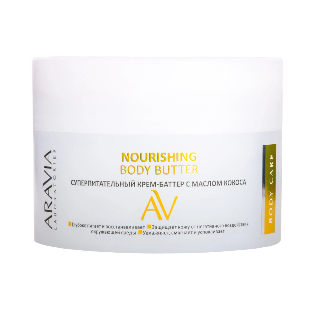 Суперпитательный крем-баттер с маслом кокоса Nourishing Body Butter 837₽