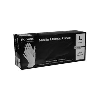 Нитриловые перчатки неопудренные, текстурированные, нестерильные Nitrile Hands Clean Kapous
