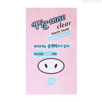 Очищающая полоска для носа Pig-nose Clear Back Head Perfect Sticker Holika Holika 1 г