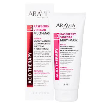 Маска мультиактивная с малиновым уксусом и кератином Raspberry Vinegar Multi-mask Aravia 200 мл