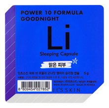 Ночная маска-капсула Power 10 Formula Goodnight Sleeping Capsule LI