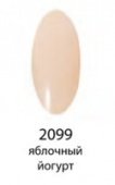Декоративный лак Hi-lac (2099, hi_100, яблочный йогурт, 12 мл)
