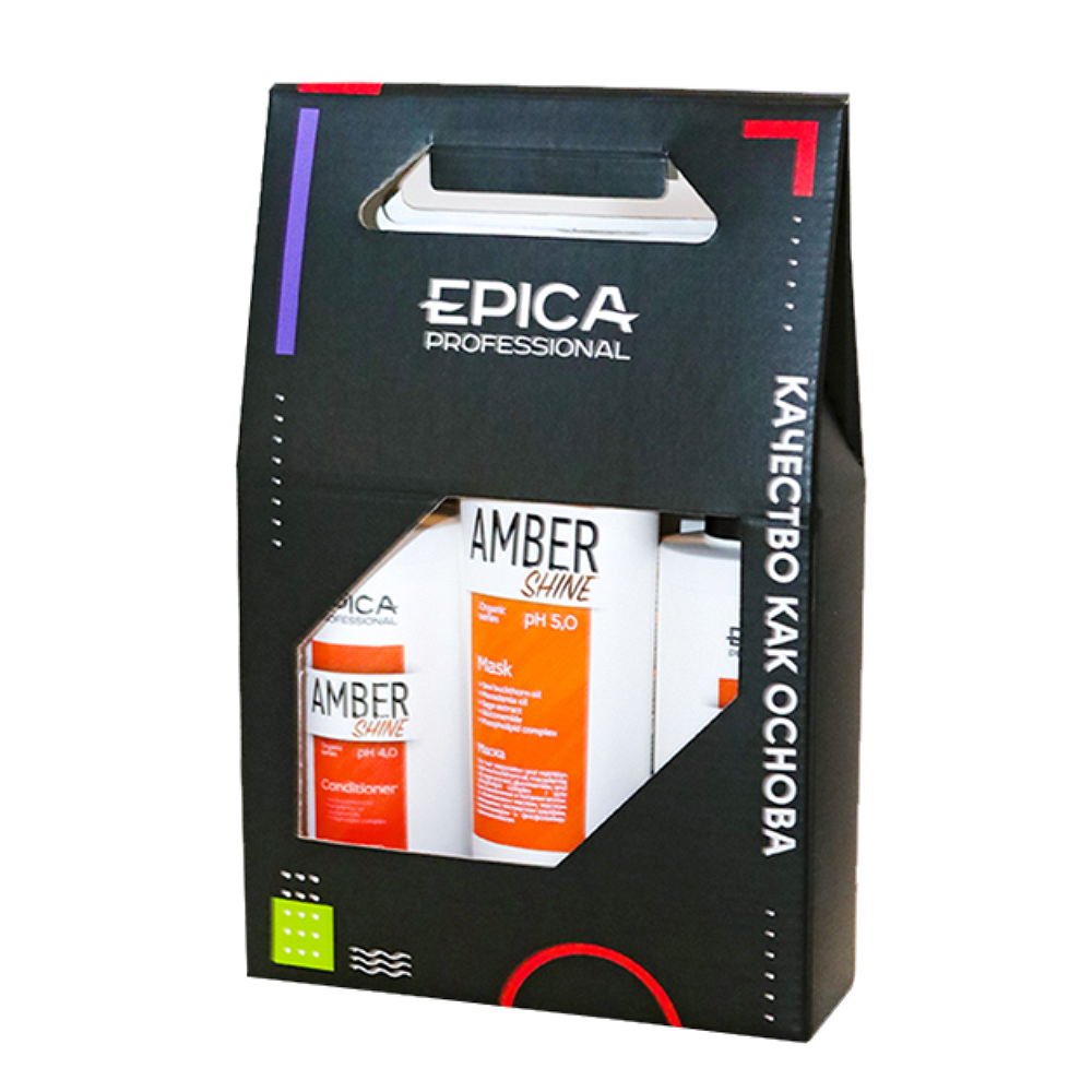 Набор Amber Shine Organic
