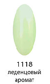 Купить Гелевый лак для ногтей Lagel (1118, Base Collection, l_110, 15 мл, леденцовый аромат), Kapous (Россия)