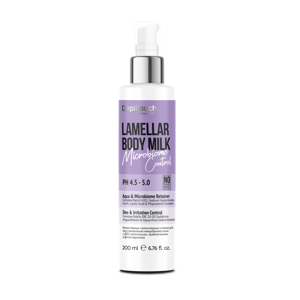 Биоактивные ламеллярные сливки для тела Lamellar Body Milk 1273₽