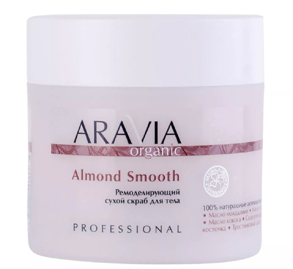 

Ремоделирующий сухой скраб для тела Almond Smooth