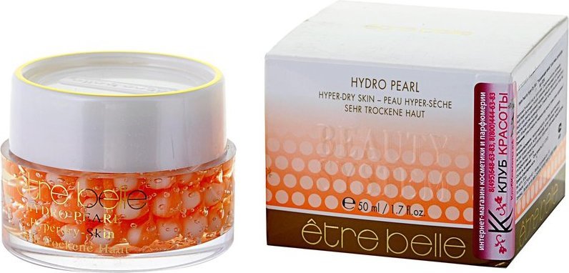 Увлажняющий жемчуг для очень сухой кожи Hydro Pearl for Hyper Dry Skin