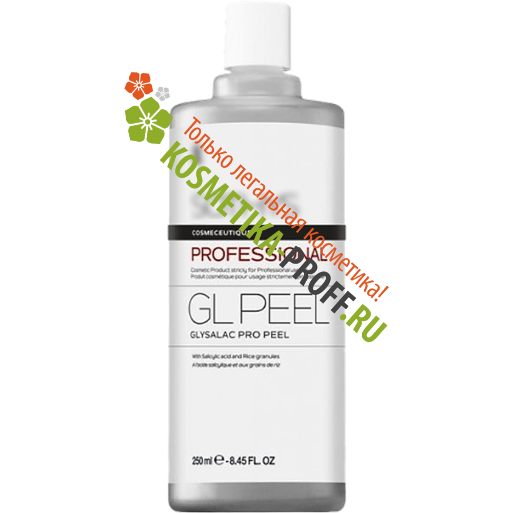 Интенсивный гликолевый пилинг 20% Glysalac Pro Peel (360308, 250 мл) vishell пилинг для лица 30% гликолевый омоложение и сияние кожи 30 0