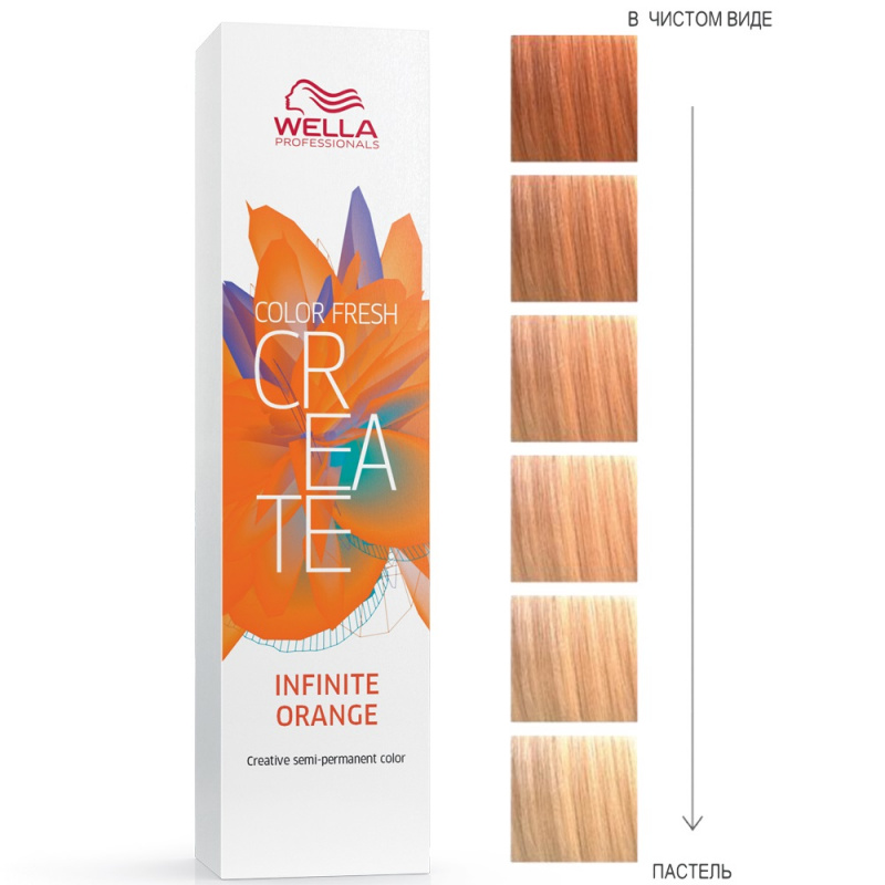 Color Fresh Create Infinite - оттеночная краска для волос (81644565, 513, бесконечный оранжевый, 60 мл) капли а color shots 414002 orange оранжевый 60 мл