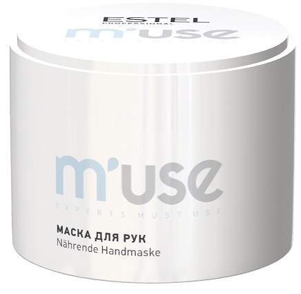 Питательная маска для рук MUSE 490₽