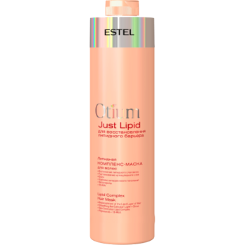 Липидная комплекс-маска для волос Otium Just Lipid Estel