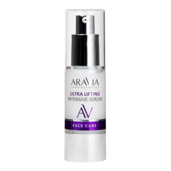 Лифтинг-сыворотка со скваланом и коллагеном Ultra Lifting Intensive Serum Aravia 30 мл