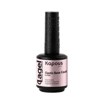 Эластичное базовое покрытие Ледяной розовый Elastic Base Coat Ice Pink Kapous