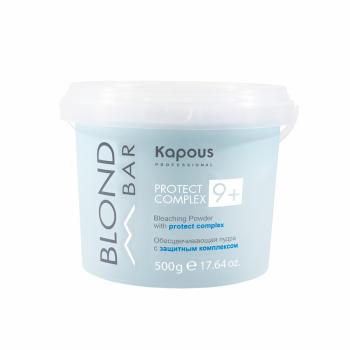 Обесцвечивающая пудра с защитным комплексом 9+ Blond Bar Kapous 500 г