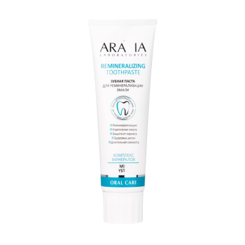 Зубная паста для реминерализации эмали Remineralizing Toothpaste Aravia 100 г