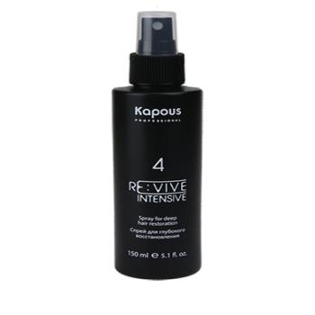 Спрей для глубокого восстановления волос Re:vive Kapous 150 мл