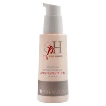 Фруктовый пилинг-активатор для лица Anti-pigmentation Premium 125 мл
